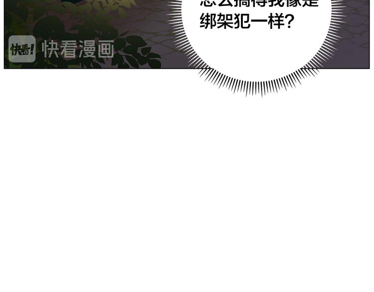 第59话 带娃旅程143