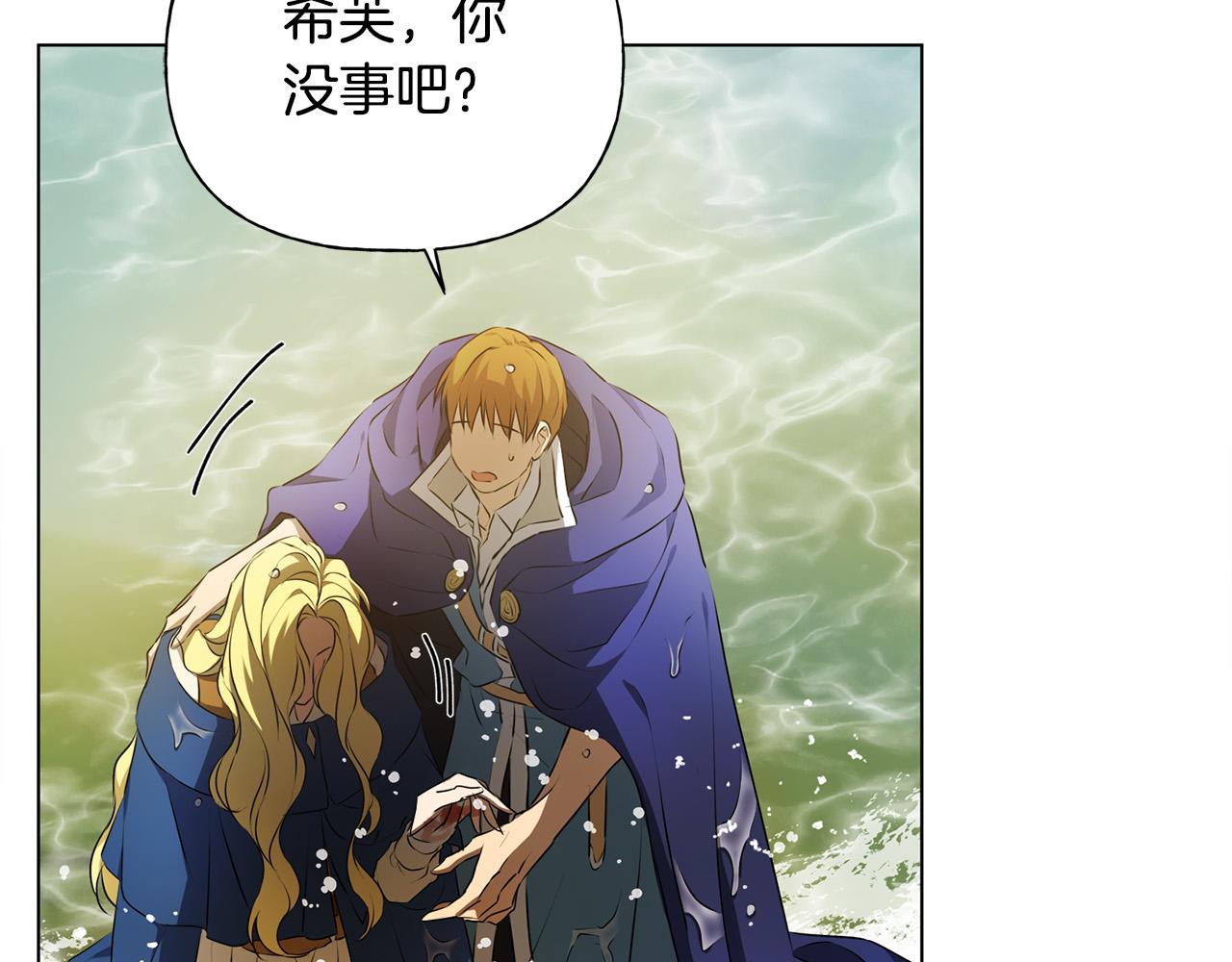 第96话死里逃生66