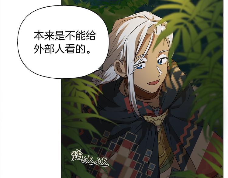 第57话 捡漏大王124