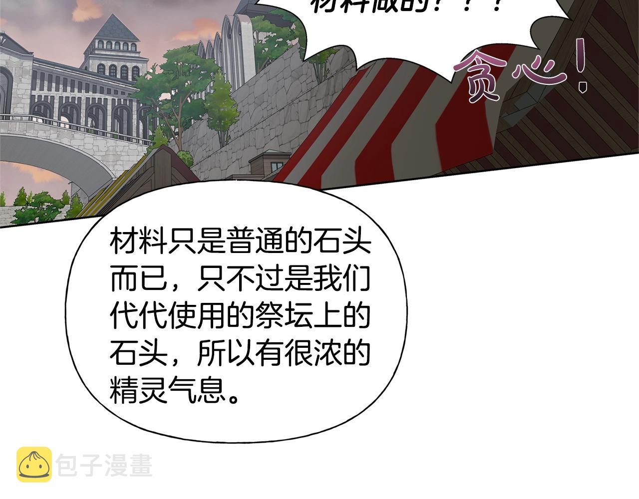 第二季完结话35