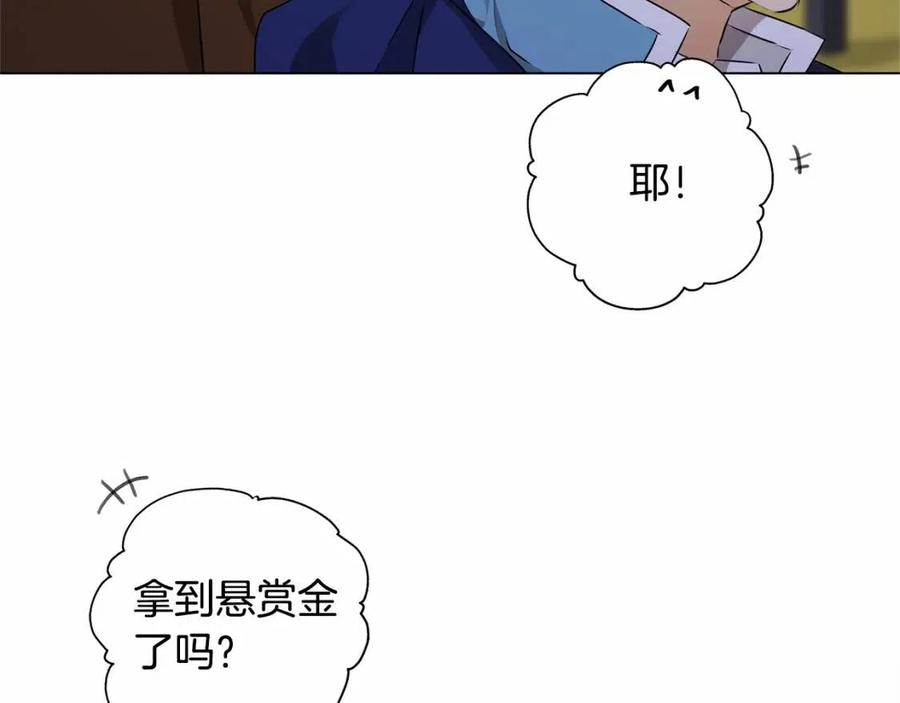 第74话 只有你靠得住135