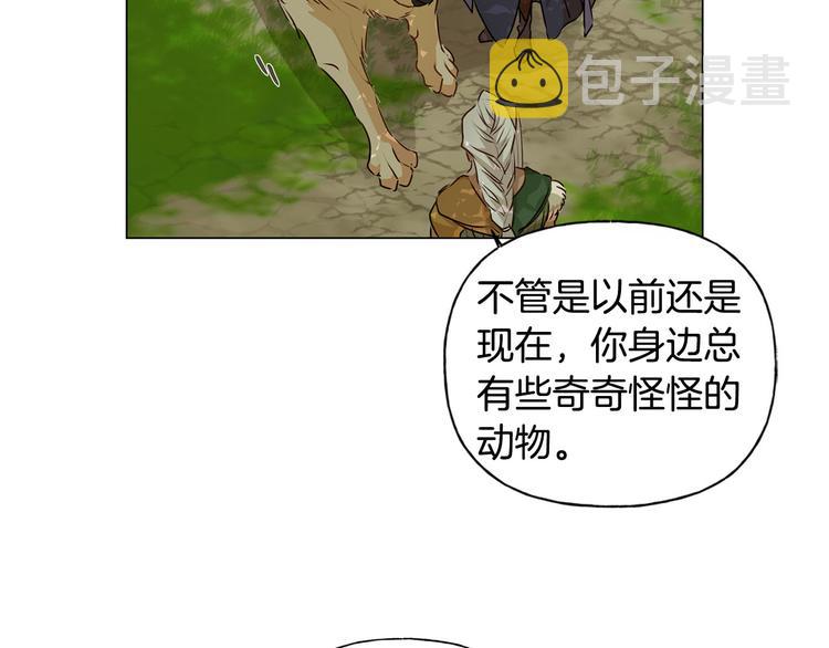第53话 技能满分！16
