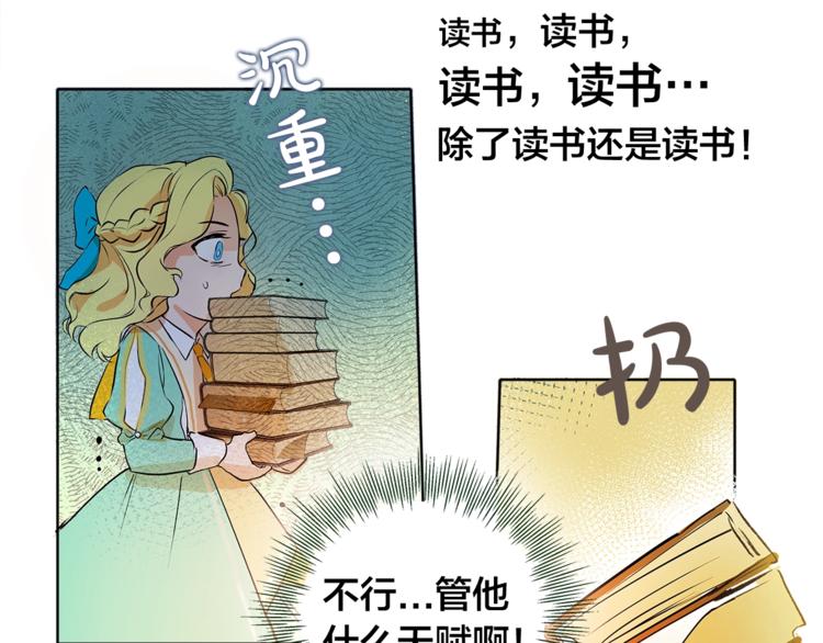 第1话 玛德学院的召唤114