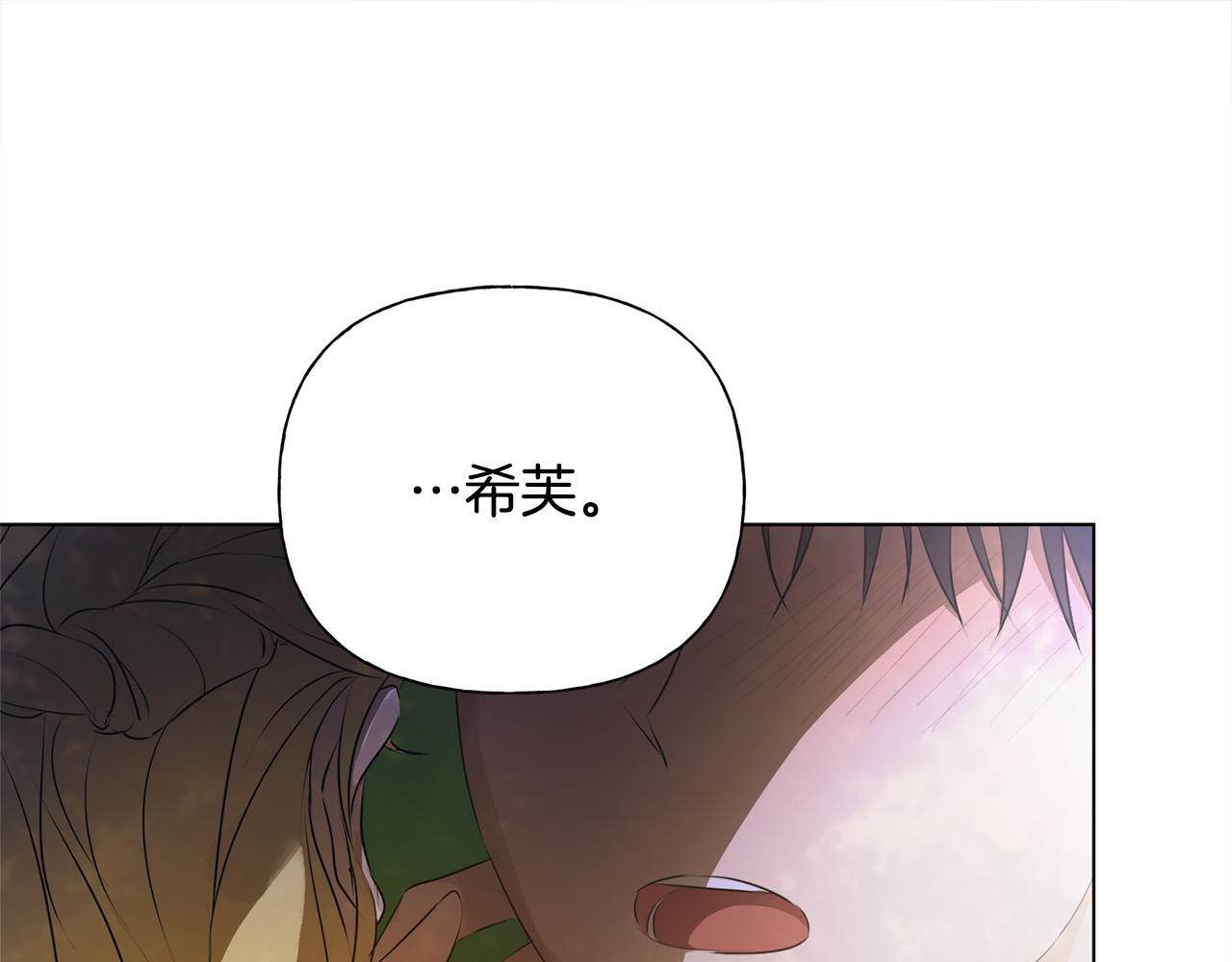 第97话初吻150