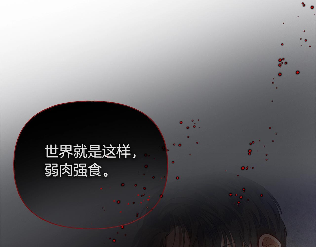 第69话 一人杀一岛168