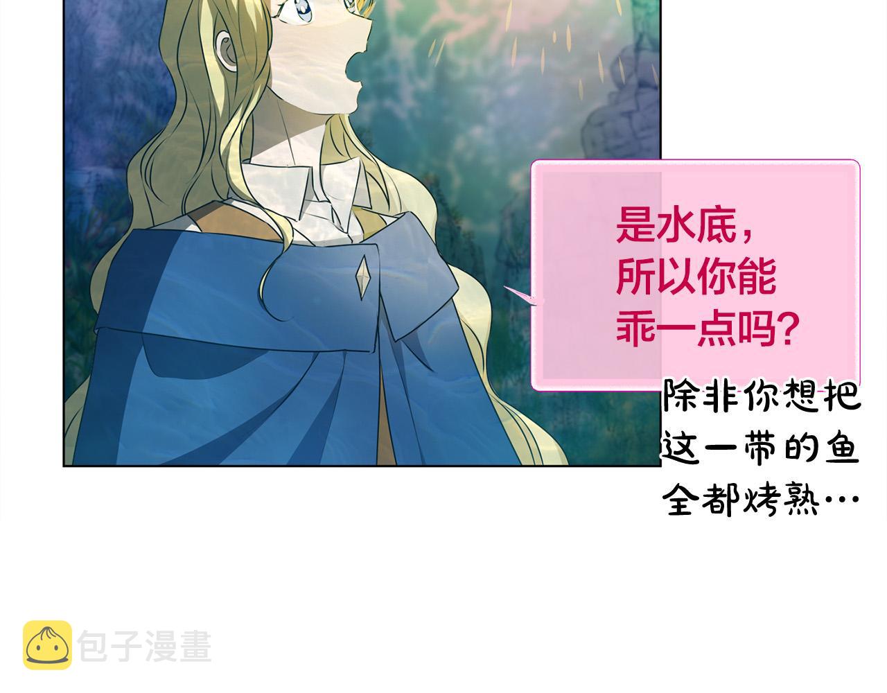 第92话姐绝不示弱！118