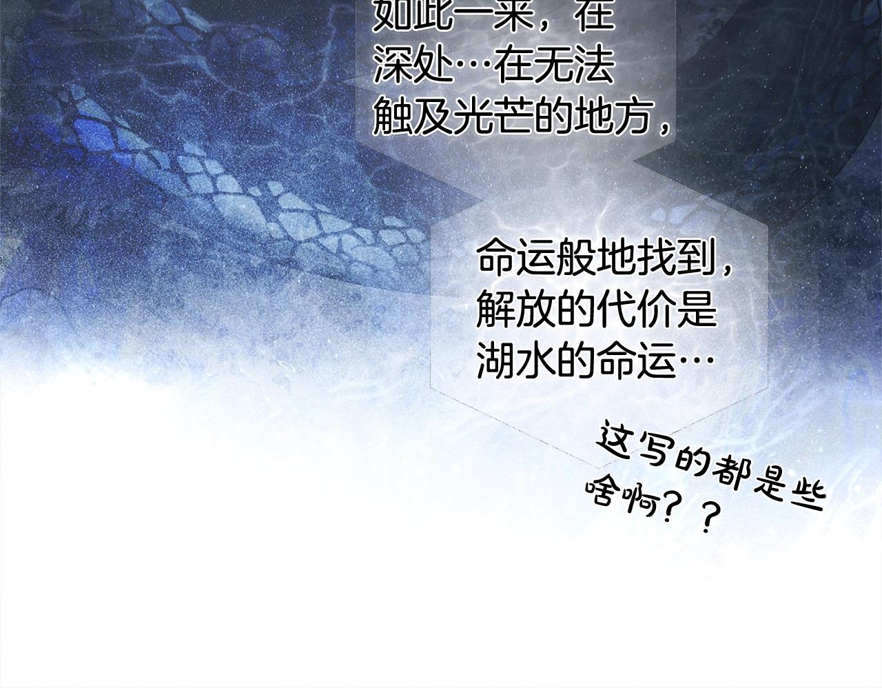 第81话 我这还有位置77