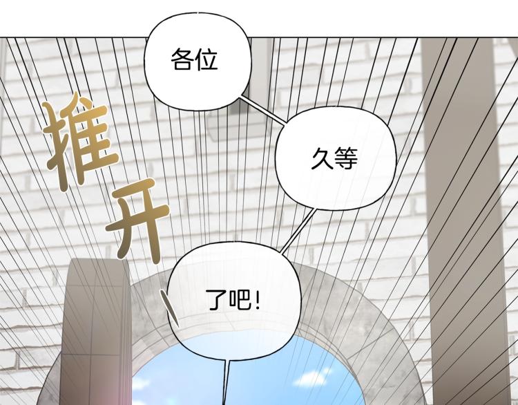 第64话 强悍的武力值102
