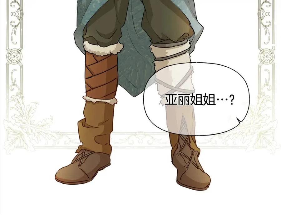 第52话 重逢127