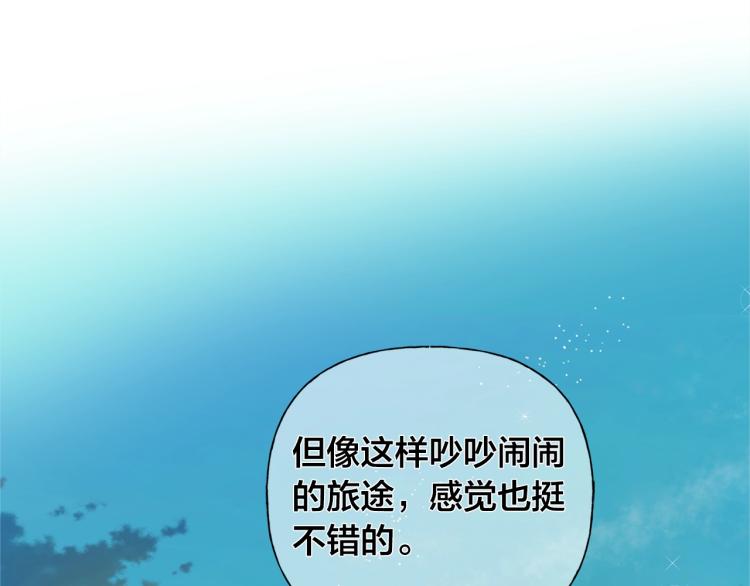 第65话 神秘人116