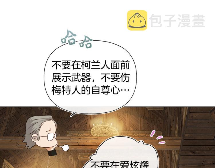 第61话 变回蛇蛇114