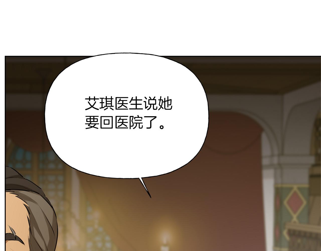 第101话 好想吻哭他！63