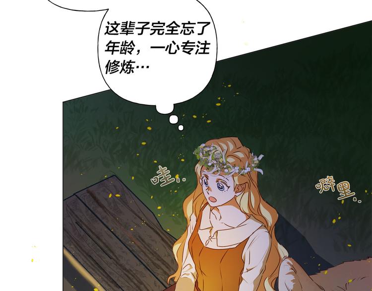 第54话 人生目标111