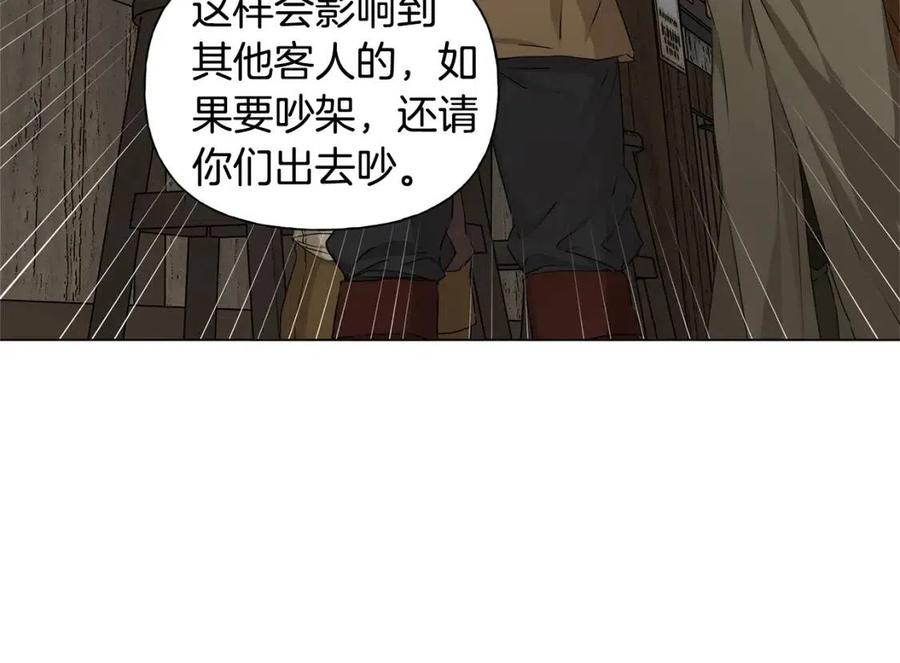 第75话 同住一屋53
