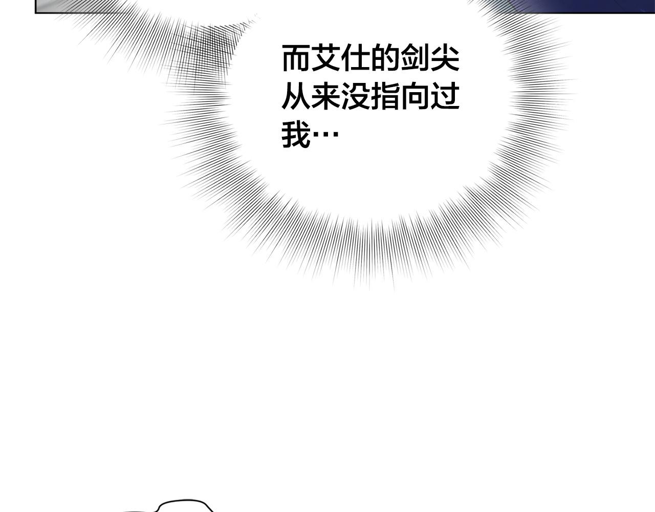 第106话 我根本打不过他122