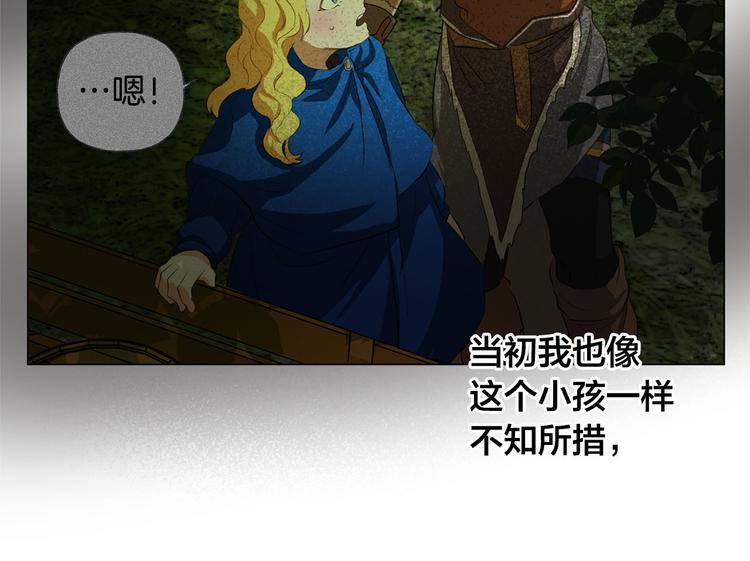 第56话 天选之子16