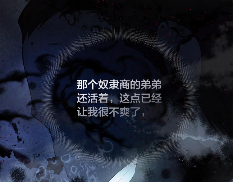 第66话 难道是母爱？！125