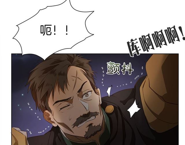 第20话 你别追我！95