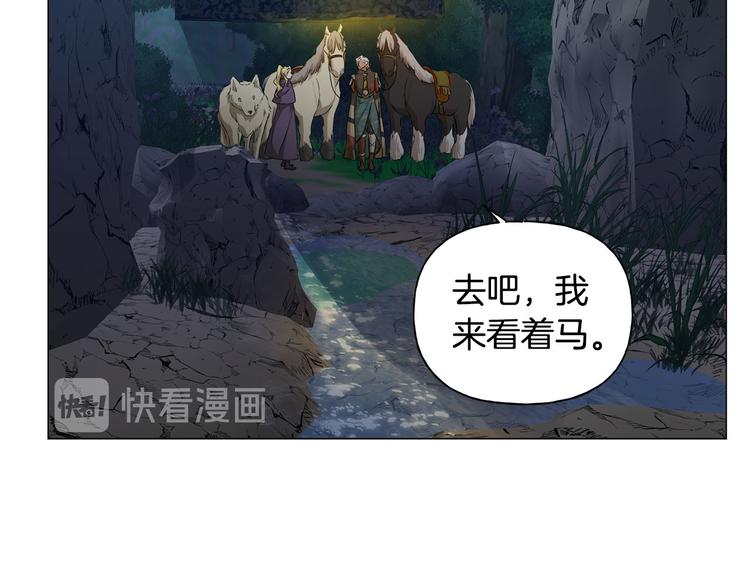 第57话 捡漏大王170