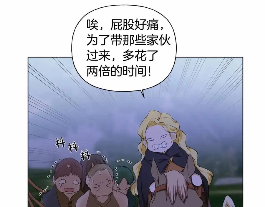 第74话 只有你靠得住85