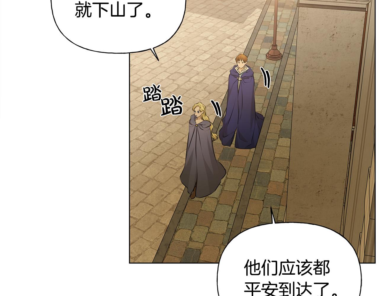第104话 求婚者那么多？144
