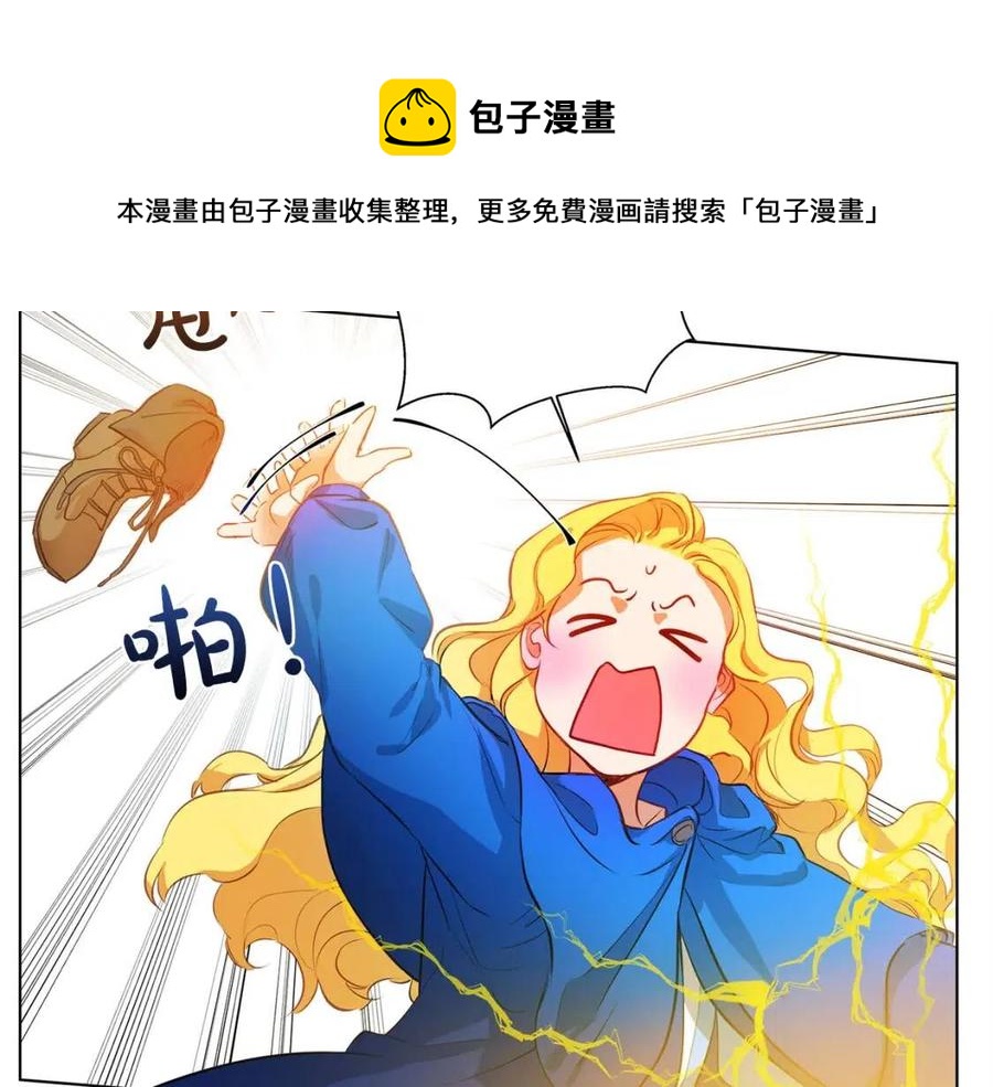 第16话 傲娇电精灵22