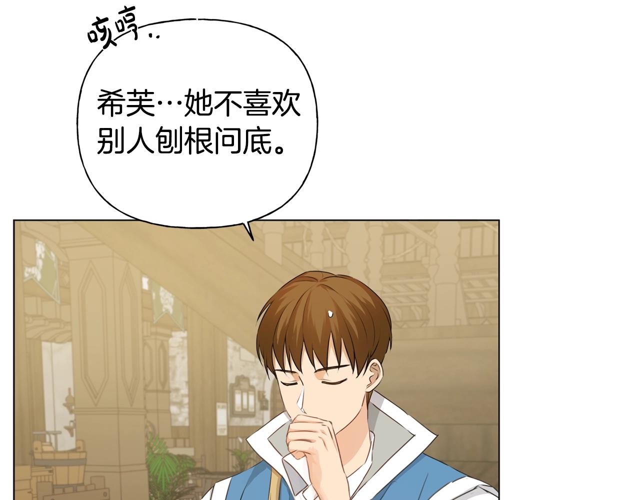 第80话 吻手礼110
