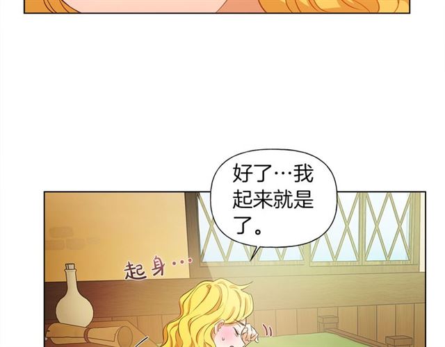 第17话 坑爹的阿杜11