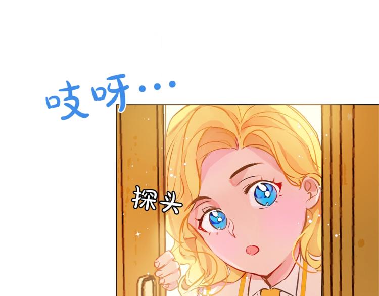 第3话 召唤是个苦力活啊55