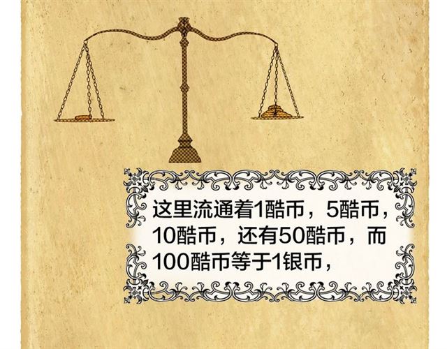 第12话 吃饭没带钱39