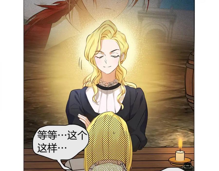 第49话 精灵大变身！132