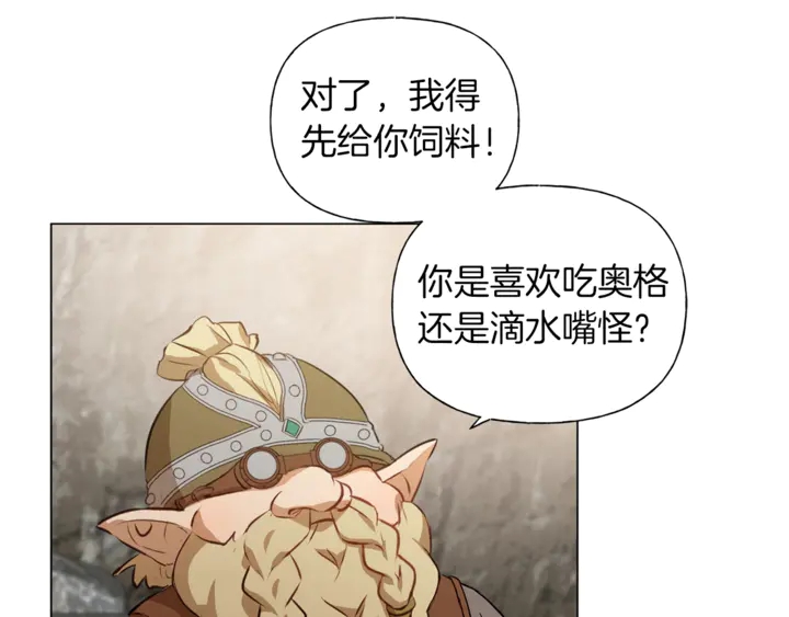 第47话 再快一秒19