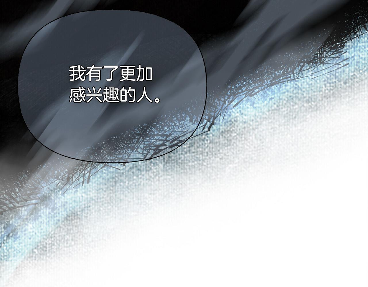 第3季完结话 要跟我打一架吗？92