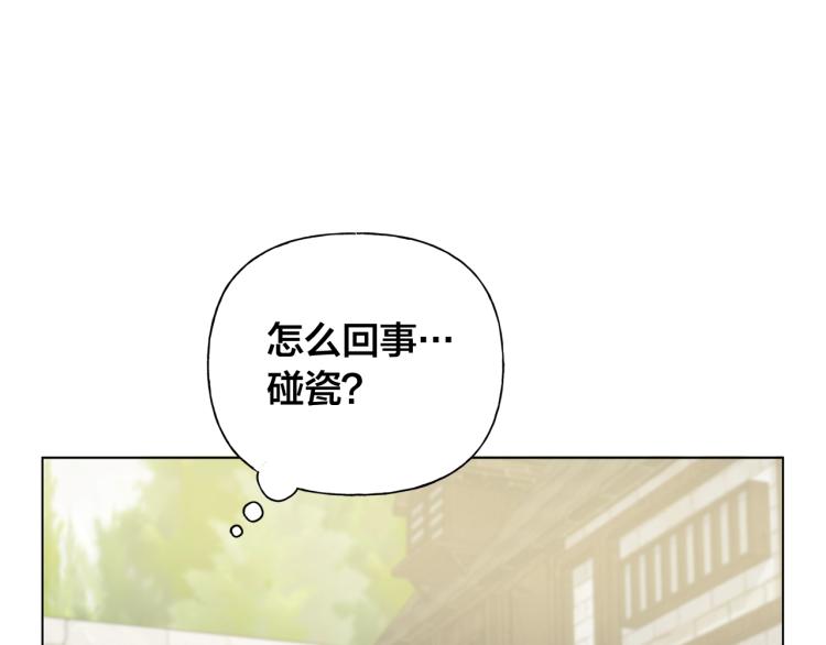 第65话 神秘人183