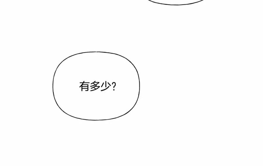 第三季 ·启·山贼来袭126