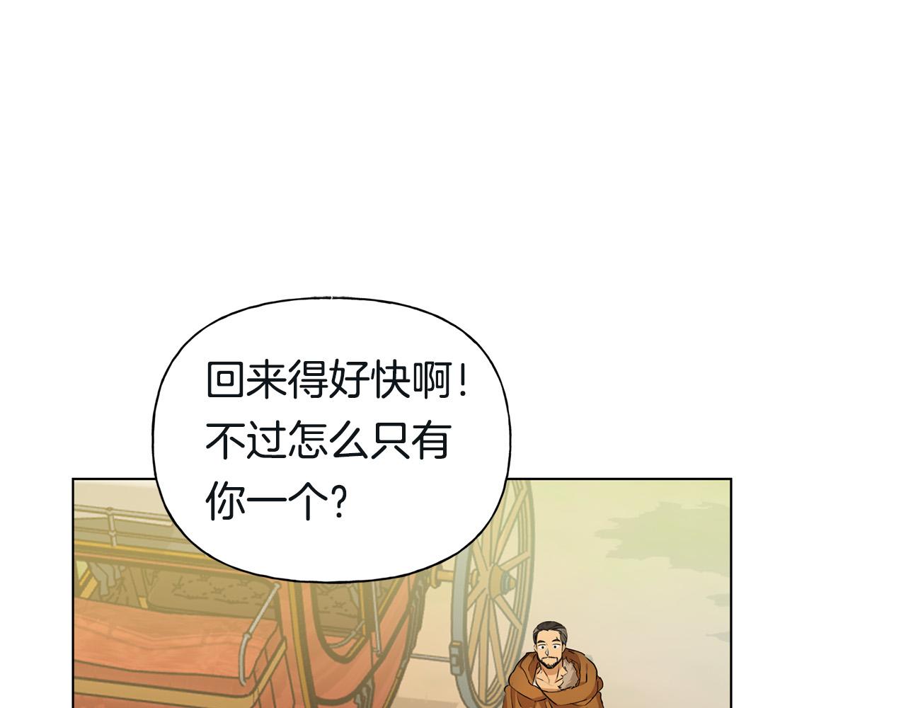 第99话 危险的戒指171