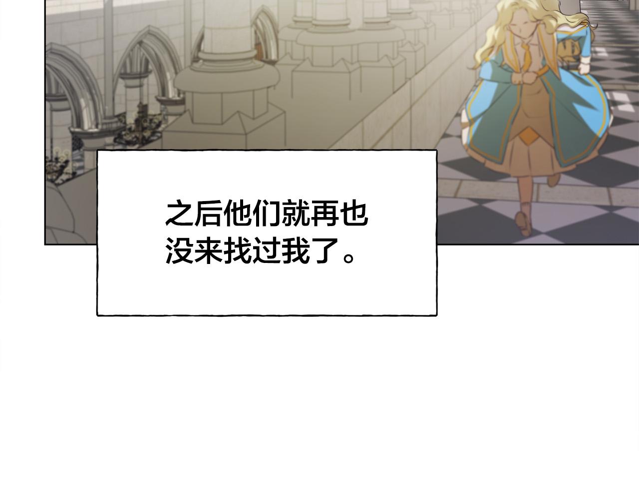 第103话 爸爸妈妈来了！68