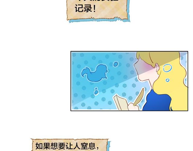 第21话 莱伊变身42