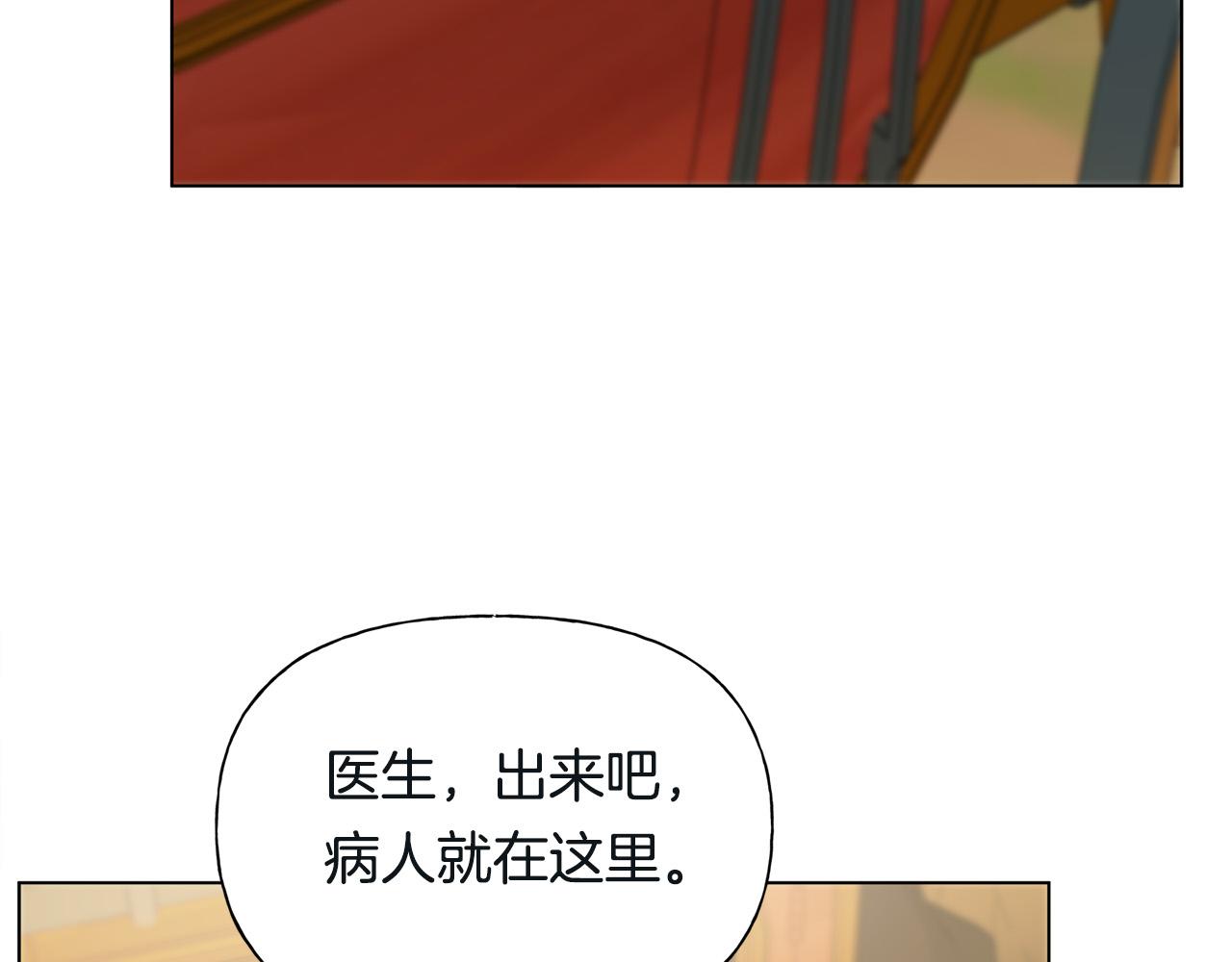 第99话 危险的戒指189