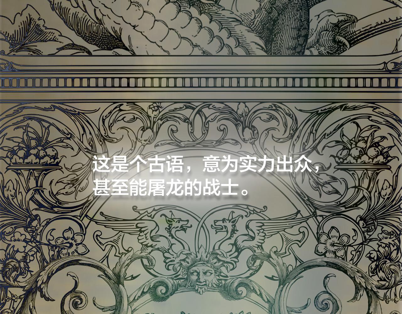 第106话 我根本打不过他23