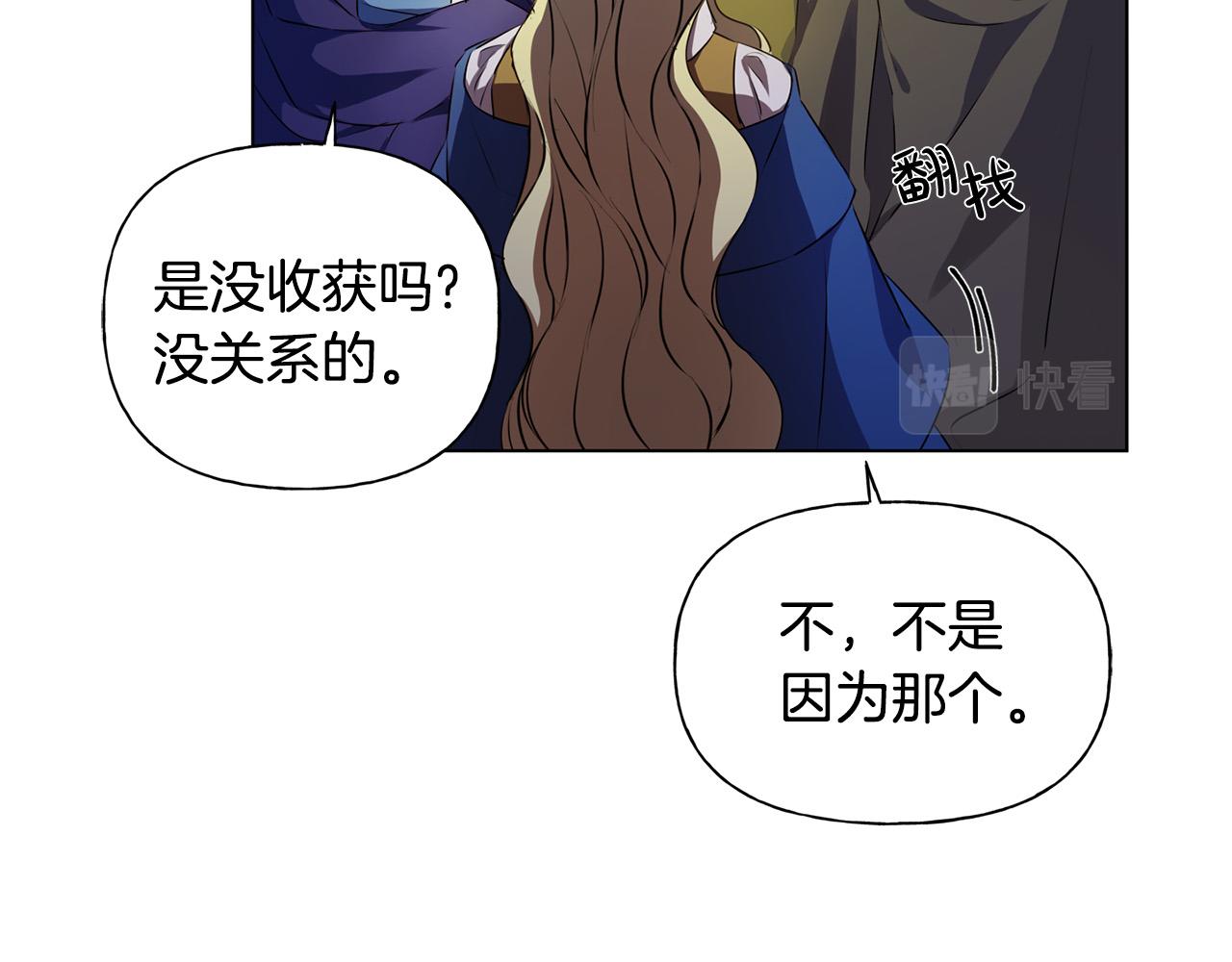 第91话 姐姐罩你们！115