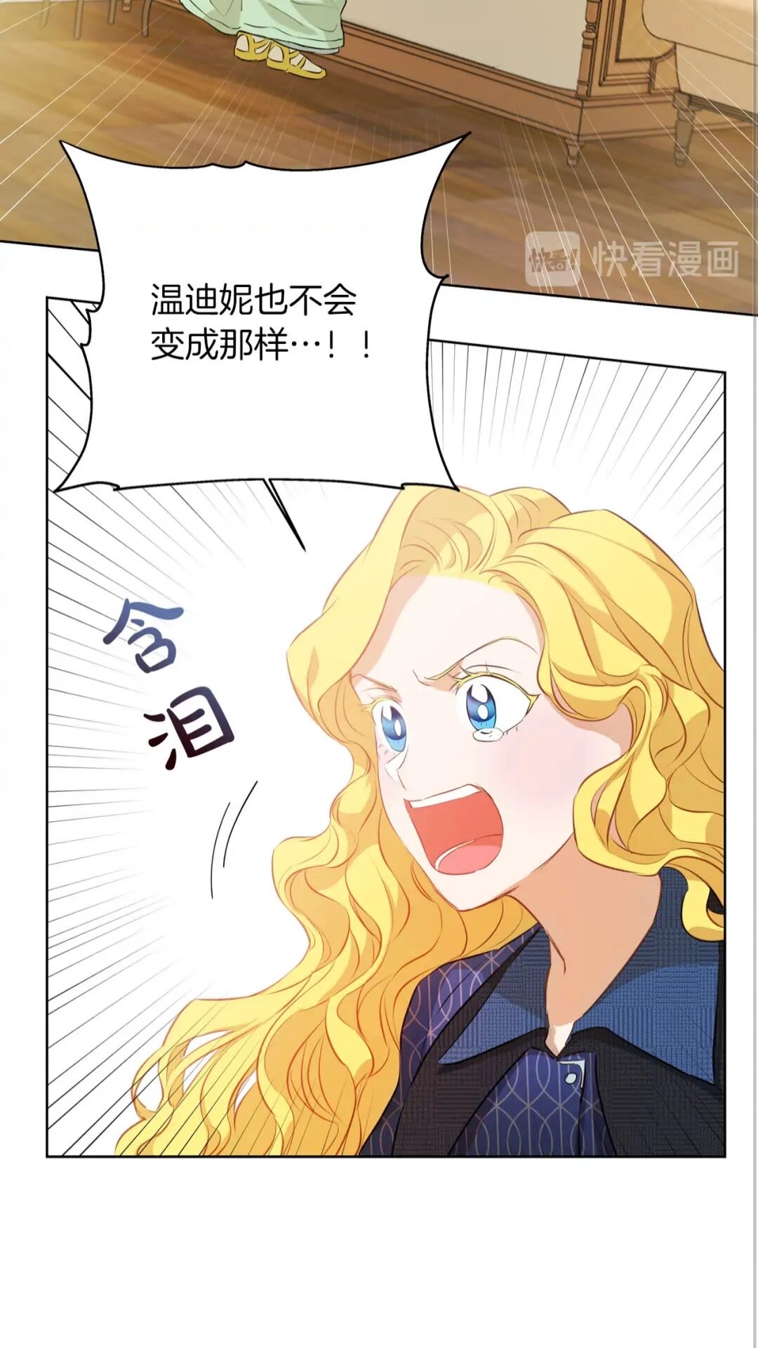 第39话 觉醒之路38