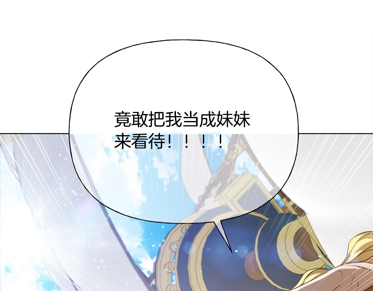 第87话 日行一善84