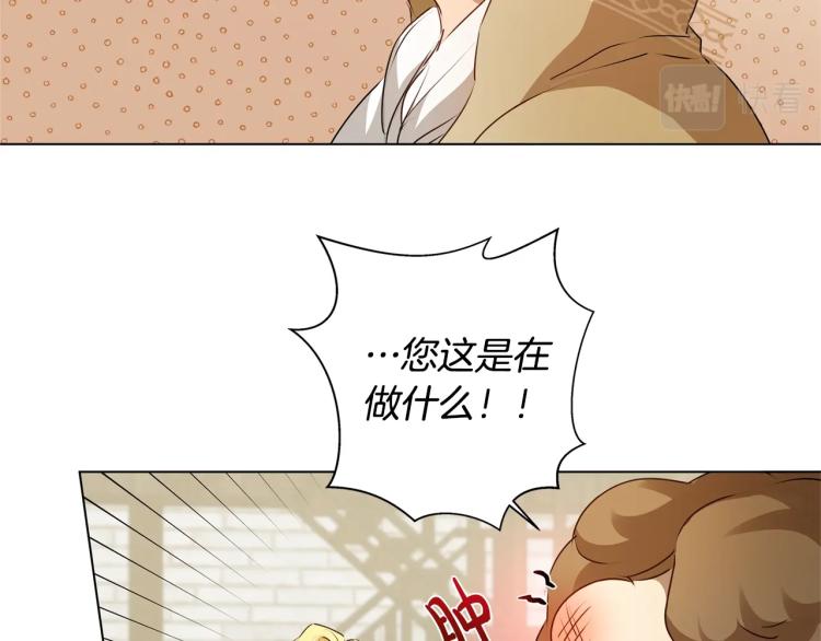 第66话 难道是母爱？！148