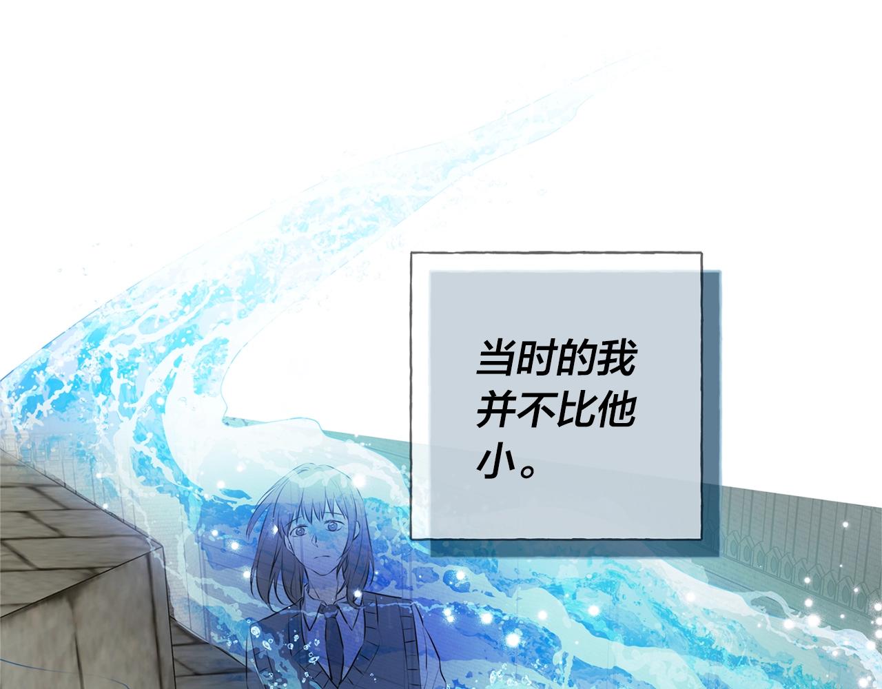 第79话 小皇子掉马了168