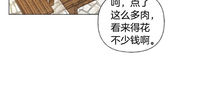 第61话 变回蛇蛇108