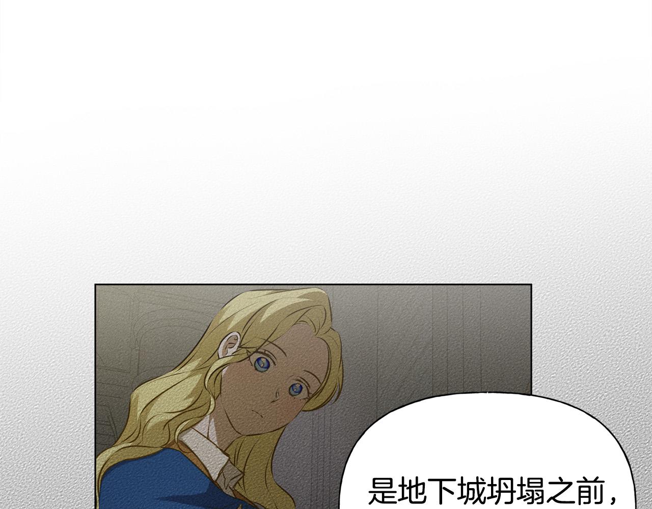 第98话我们多吻几次吧？83