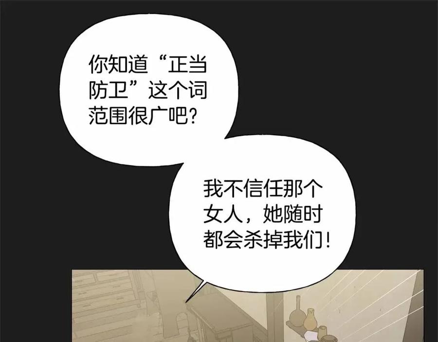 第76话 打脸99