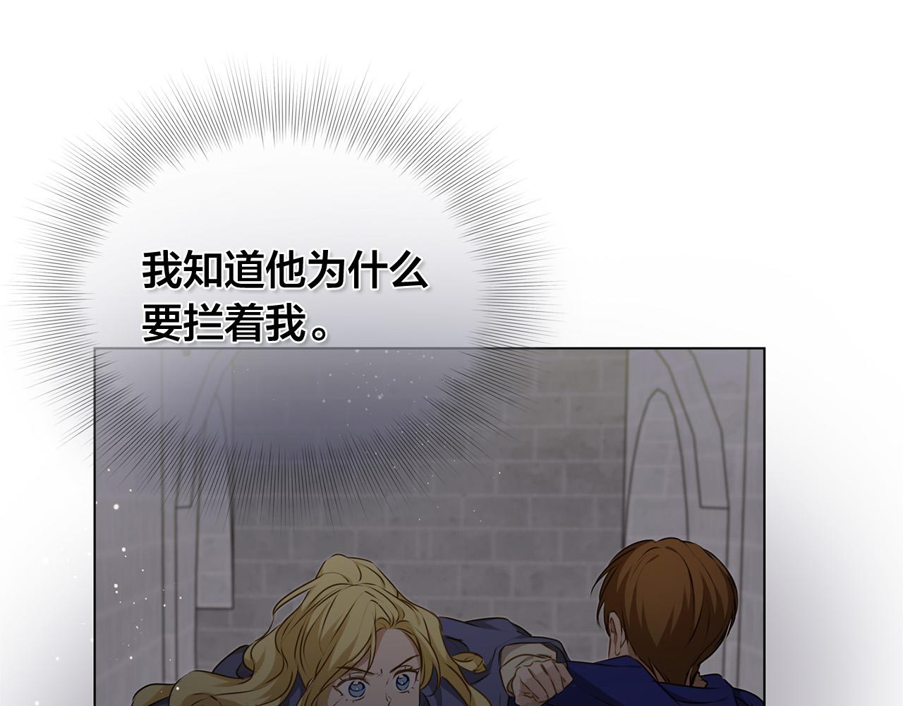 第3季完结话 要跟我打一架吗？145