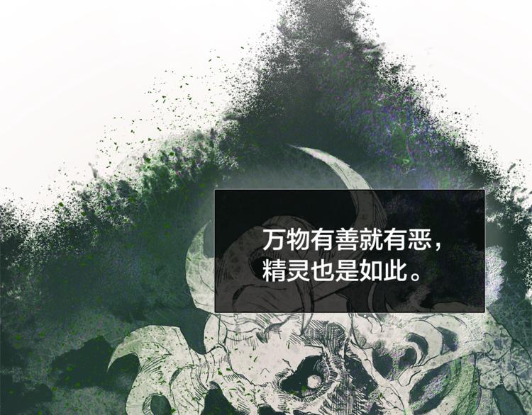 第3话 召唤是个苦力活啊27